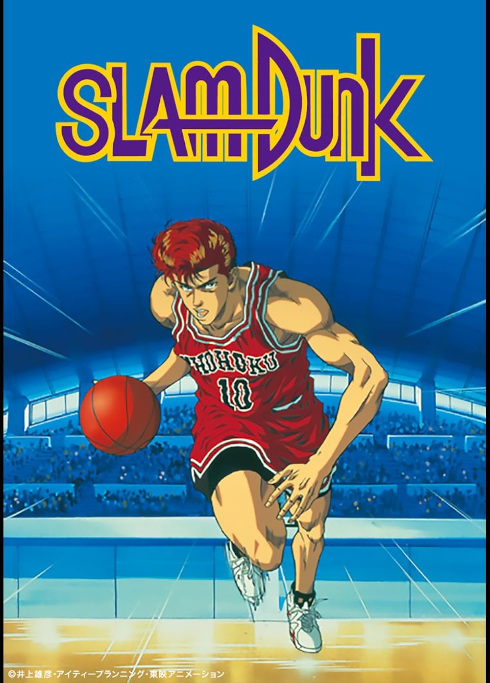 Slam Dunk - пополнение по ID